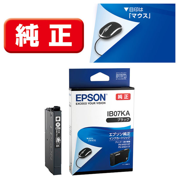エプソン (EPSON) IB07KA(マウス) 純正インクカートリッジ ブラック 1