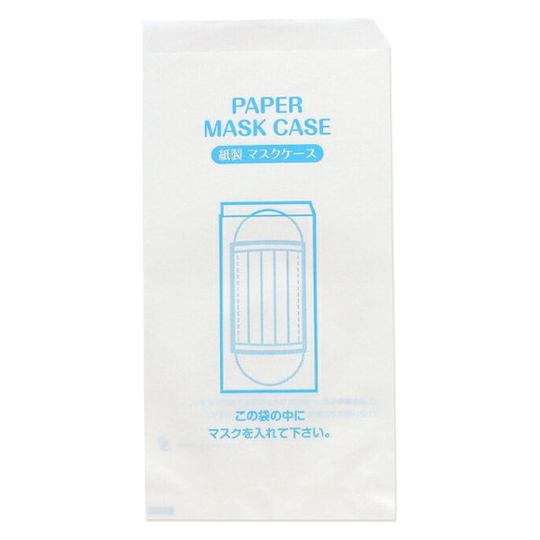 紙製マスクケース XZT10021 1袋（200枚入）パックタケヤマ【マスク