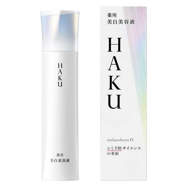 HAKU（ハク） メラノフォーカスIV 45g 資生堂 - アスクル
