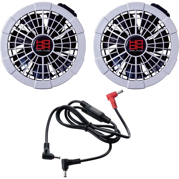 HOOH 快適ウェア用ファンセット V1502-15メタリックシルバー 村上被服