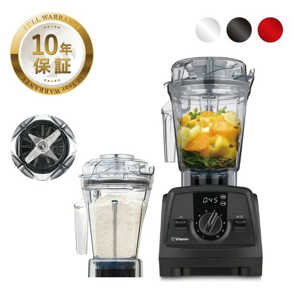 バイタミックス Vitamix V1200i ブラック 1.4Lドライコンテナ