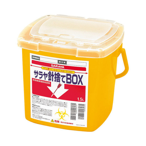 サラヤ 針捨てBOX(1.5L) 25700702 45335 1箱(30入)（直送品） - アスクル