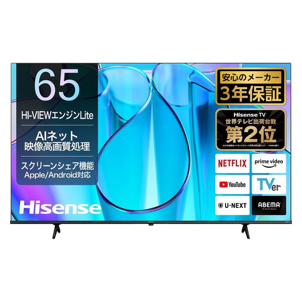 Hisense 4K液晶テレビ【65V型/4Kチューナー内蔵/地上・BS・CS】 65E6N