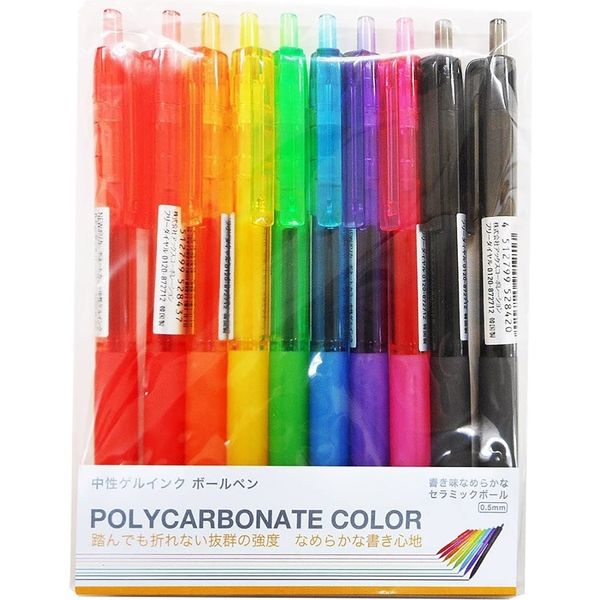 アックスコーポレーション 中性ゲルインクボールペン10本セット PCB-CA