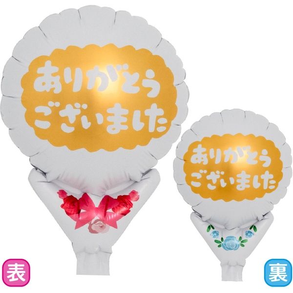 風船・バルーン】宝興産 アップライト ありがとうゴールド＆ホワイト