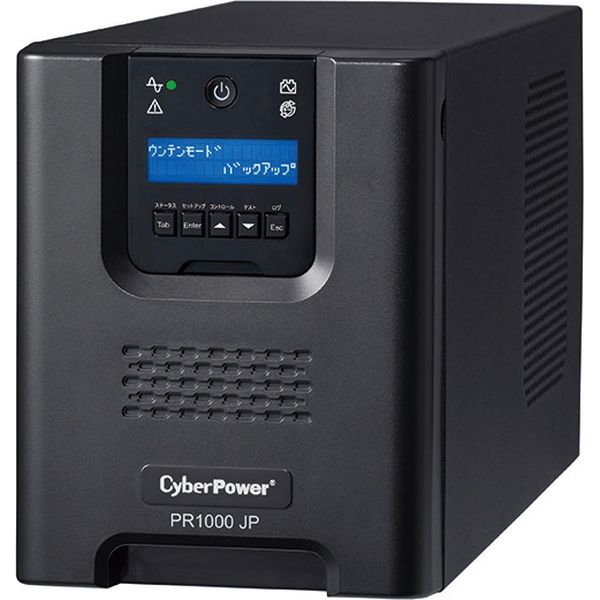 サイバーパワー UPS(無停電電源装置） PR1000 （1000VA/700W） PR1000