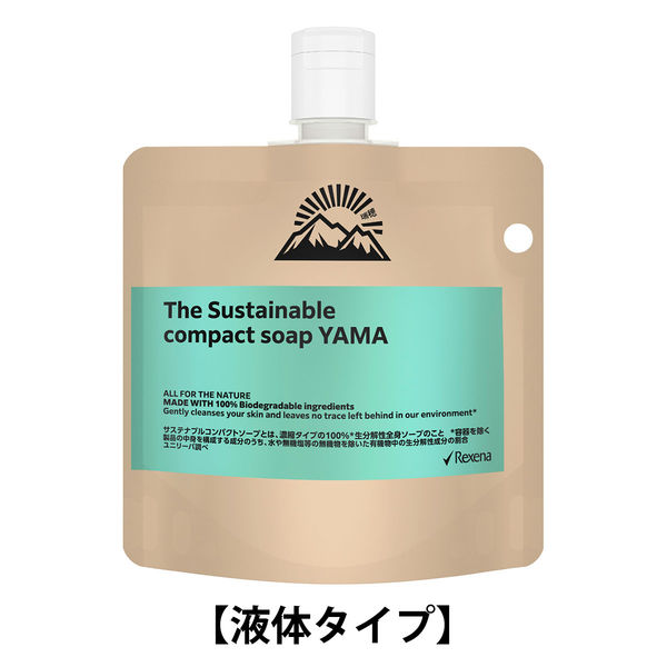 Rexena（レセナ） ザ サステナブル コンパクトソープ ヤマ 濃縮ボディ