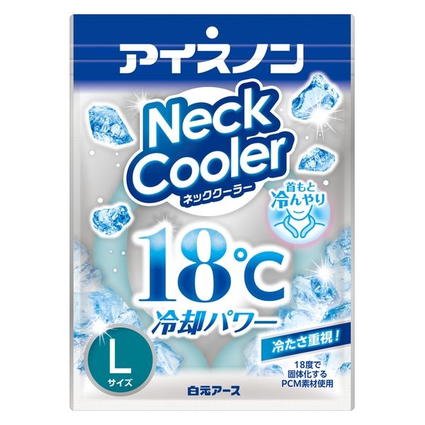 アイスノン ネッククーラー Lサイズ 1個 白元アース ネックリング