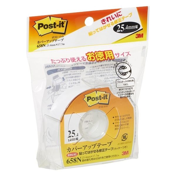 スリーエム(3M) ポストイット カバーアップテープ カッター付 お徳用