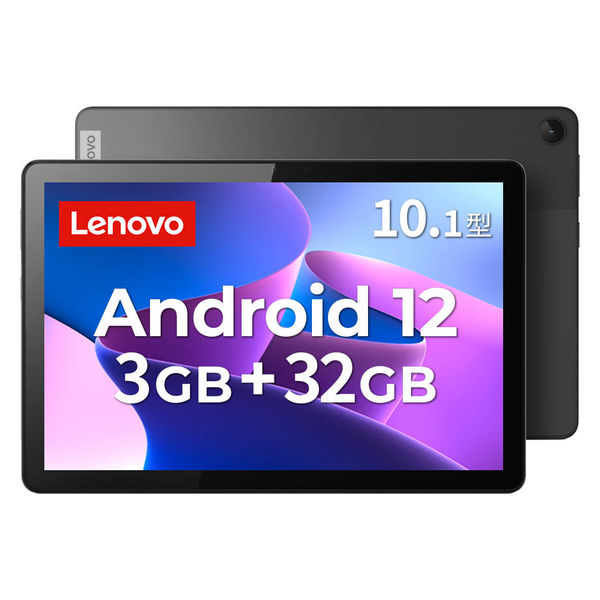 Lenovo Tab M10 (3rd Gen) レノボ 10.1インチ タブレット ZAAE0037JP 1