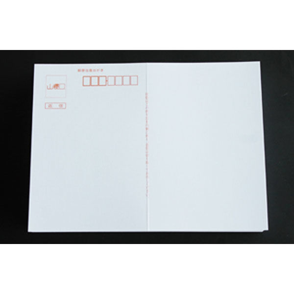 山櫻 往復はがき B ケント 薄口 白 無地 222002 1箱(100枚)（直送品