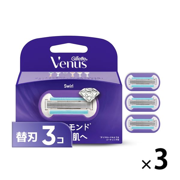 ヴィーナス カミソリ 剃刀 女性用 レディース 艶すべ肌へ 替刃 1セット