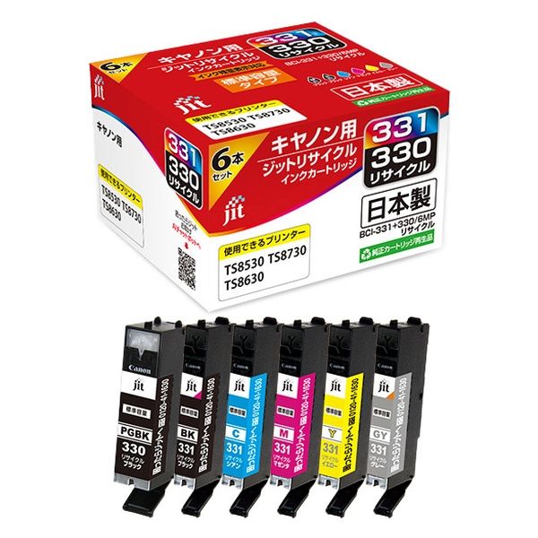 ジット キヤノン（Canon）用 リサイクルインク JIT-C3303316P 5色（6本