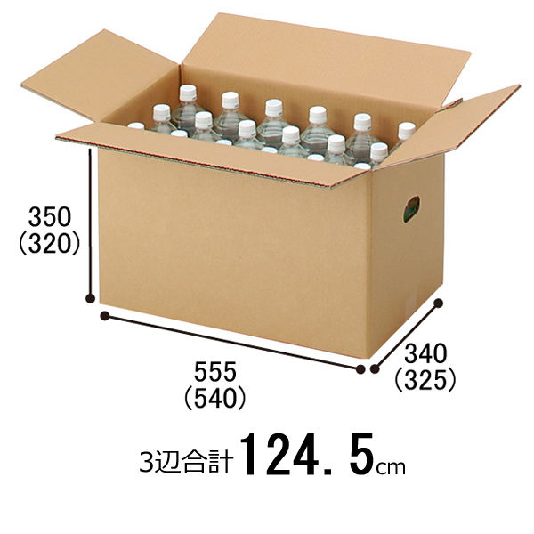 140サイズ】 スーパー強化ダンボール ダブルフルート 56.1L 幅555×奥行