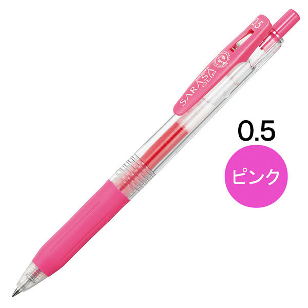 ゼブラ サラサクリップ 0.5mm ピンク JJ15-P - アスクル