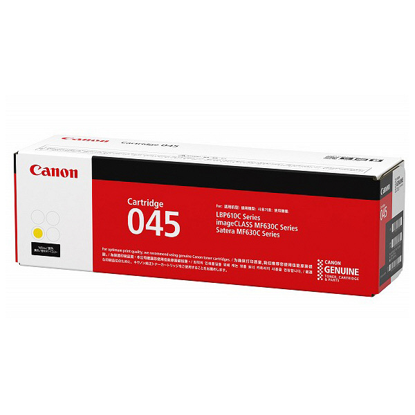 キヤノン（Canon） 純正トナー カートリッジ045 CRG-045YEL イエロー