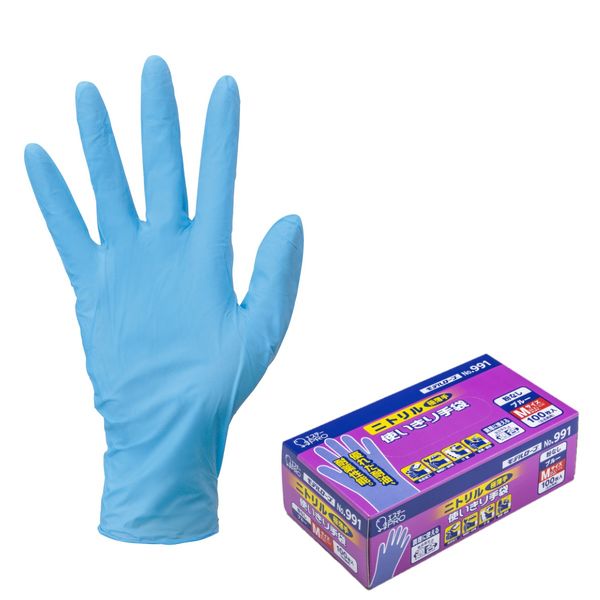 使いきりニトリル手袋】 エステー モデルローブ ニトリル使いきり手袋