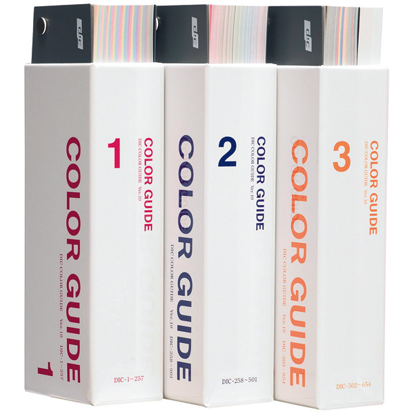 DICグラフィックス DICカラーガイド（第1から3巻セット） - アスクル