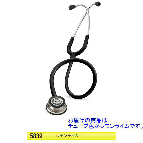ソルベンタム 聴診器 リットマン ステソスコープ クラシックIII＜TM