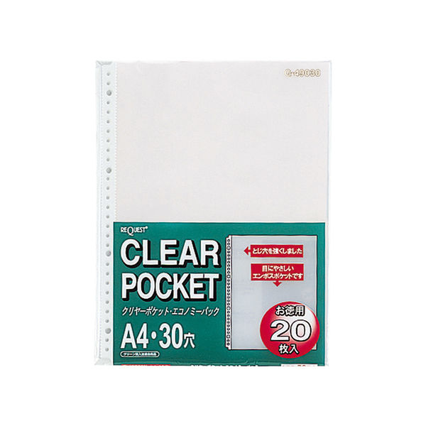 リヒトラブ(LIHIT LAB.) 30穴（4穴・2穴）クリヤーポケットA4 G49030 1