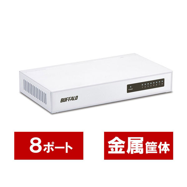 バッファロー 10/100Mbps対応 スイッチングHub 金属筐体/電源内蔵 LSW4