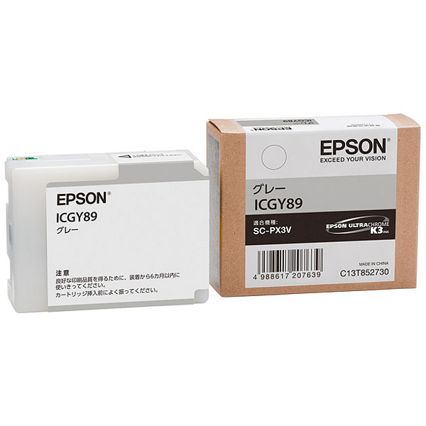 エプソン (EPSON) ICGY89(SC-PX3V用) 純正インクカートリッジ グレー 1