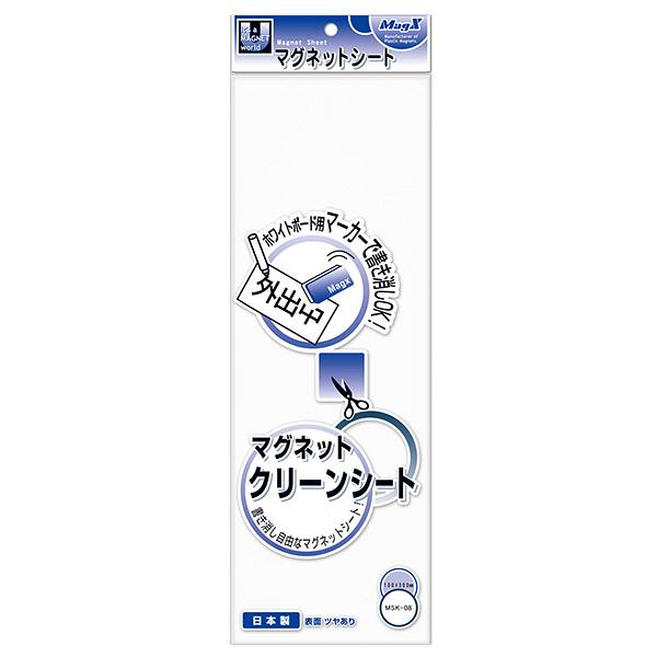 マグエックス マグネットクリーンシート小 白 MSK-08W - アスクル