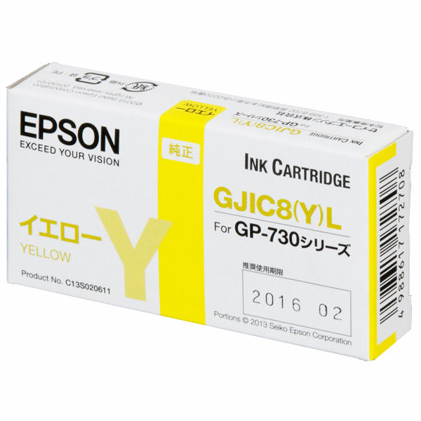 エプソン (EPSON) GJIC8YL(GP-730専用) 純正インクカートリッジ