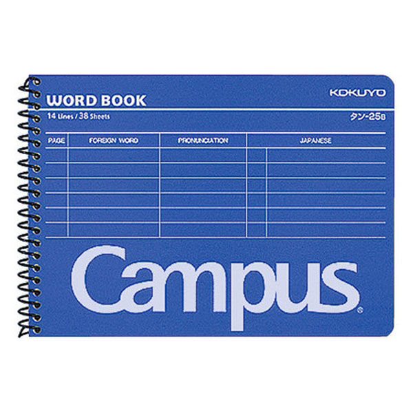 コクヨ 単語帳 キャンパス スパイラルとじ A6 38枚 タン-25B 1セット