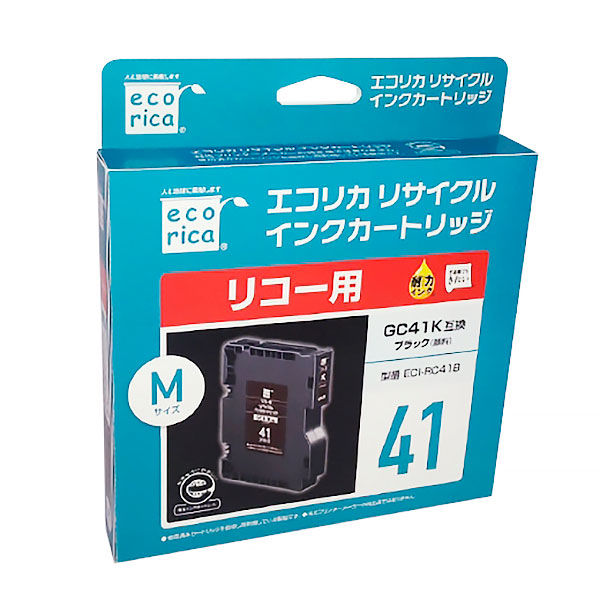 エコリカ リサイクルインク ECI-RC41B GC41K対応 1個 - アスクル