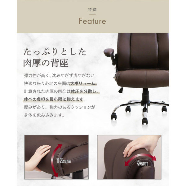 Netforce オフィスチェア 肘付 エグゼクティブチェア 事務椅子