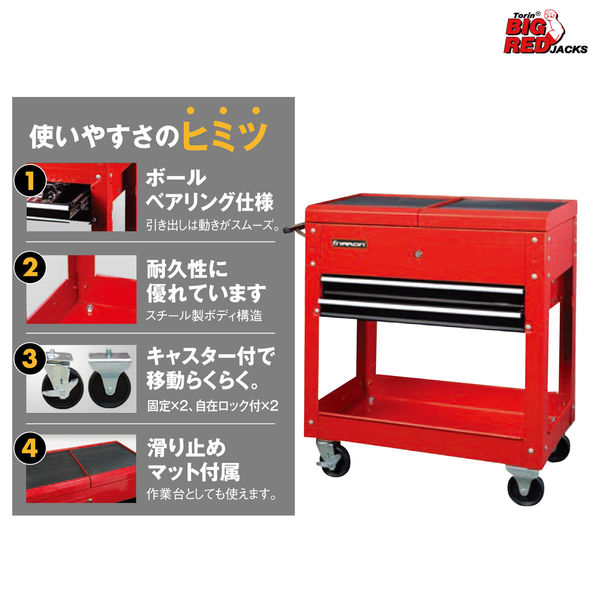 Torin ツールカート(パーツトレイ付き) TC310-S 1セット（直送品