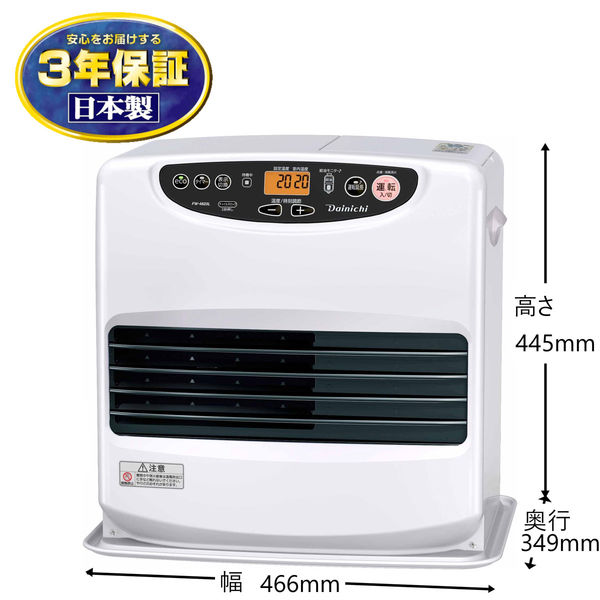 ダイニチ工業 石油ファンヒーター・Lタイプ FW-4623L-W 1台（直送品