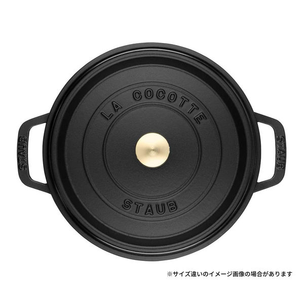 ストウブ （ Staub ） ピコ ココット ラウンド ブラック 22cm 両手