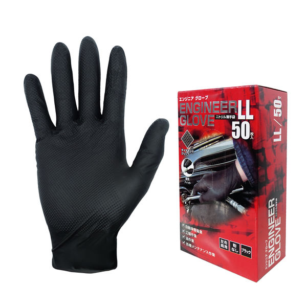 使いきりニトリル手袋】 ミタニコーポレーション エンジニアグローブ