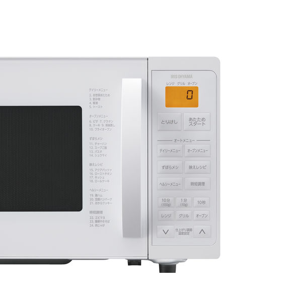 アイリスオーヤマ オーブンレンジ 16L MO-T1605-WH 1台 - アスクル