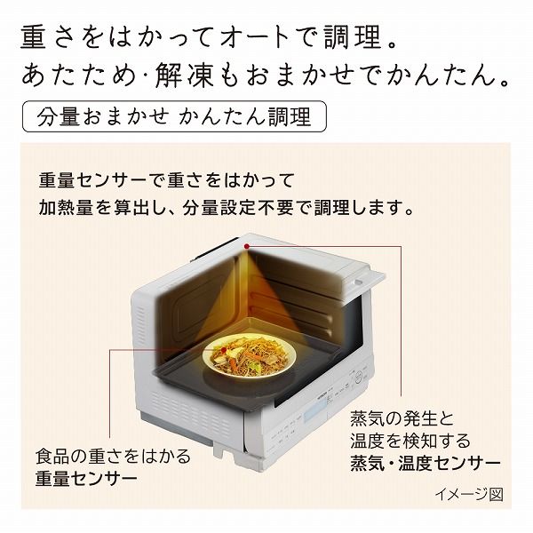 日立 オーブンレンジ MRO-S8B W ホワイト 31L 250℃1段ワイドオーブン