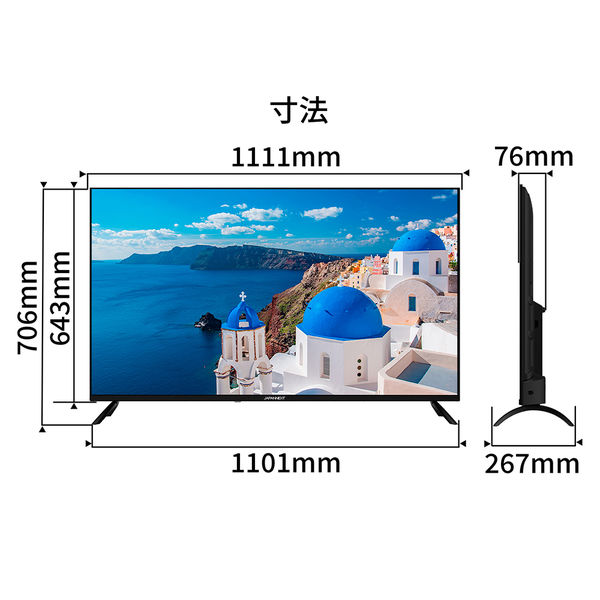 JAPANNEXT 50インチ ワイド 4K液晶 大型モニター JN-HDR50IPSUHD 1台