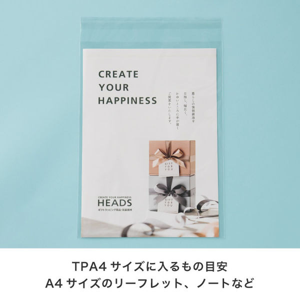 OPP袋シール付】ヘッズ テープ付OPP袋 225mm×310mm（A4サイズ） 1袋