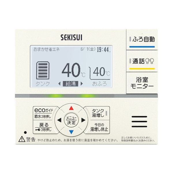 コロナ エコキュート用インターホンリモコンセット RBP-FAD5-S 1個 436