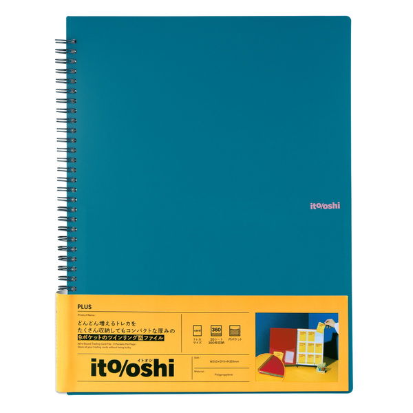 プラス イトオシ ツインリング型ファイル A4 9ポケットタイプ グリーン