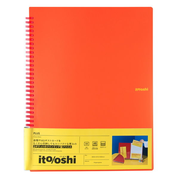 プラス イトオシ ツインリング型ファイル A4 2ポケットタイプ オレンジ