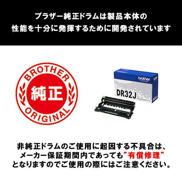 ◇ブラザー純正ドラム3本・トナー1本 Amazon.co.jp: 【ブラザー純正