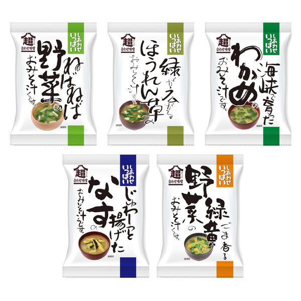 コスモス食品 しあわせ超合わせみそ汁5種10食セット 1箱（10食入