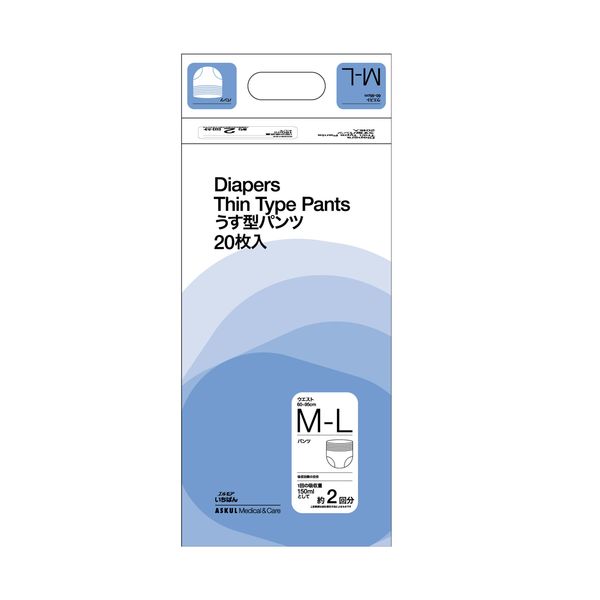 新パッケージのお届け】【大人用おむつ/紙パンツ】アスクル×エルモア