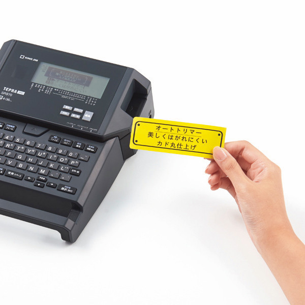 キングジム ラベルライター 「テプラ」PRO SR970 TH-SR970 - アスクル