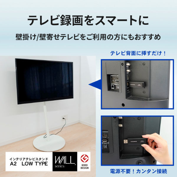 アイ・オー・データ機器 USB3.2 Gen2対応 パソコン/テレビ録画対応