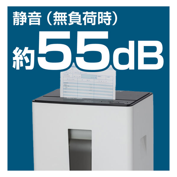ナカバヤシ 時短ハイスピードシュレッダー クロスカット NSE-HSC01W