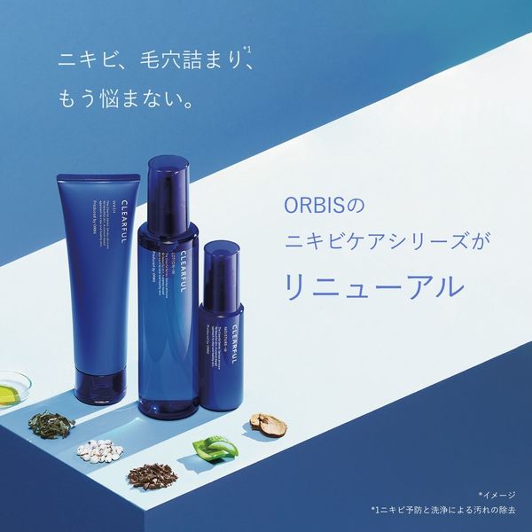 ORBIS（オルビス） クリアフル トライアルセット（洗顔料・化粧水