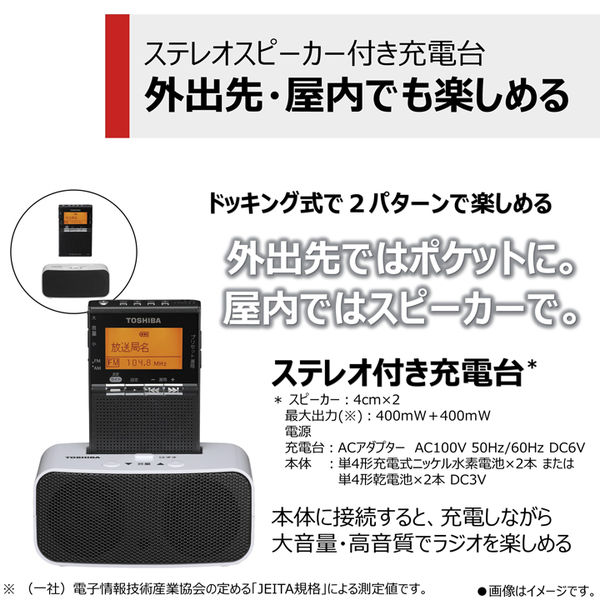 東芝 TY-SPR8（KM） 1台 - アスクル